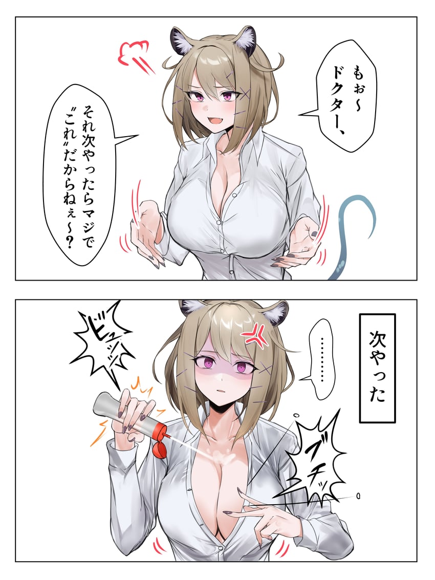 utage (arknights) drawn by yomesuket