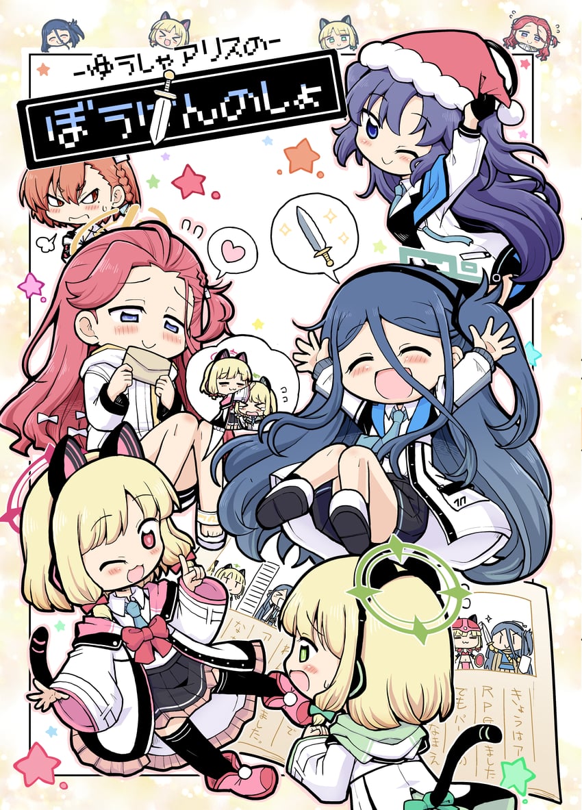 yuuka, aris, momoi, midori, neru, and 1 more (blue archive) drawn by herada_mitsuru