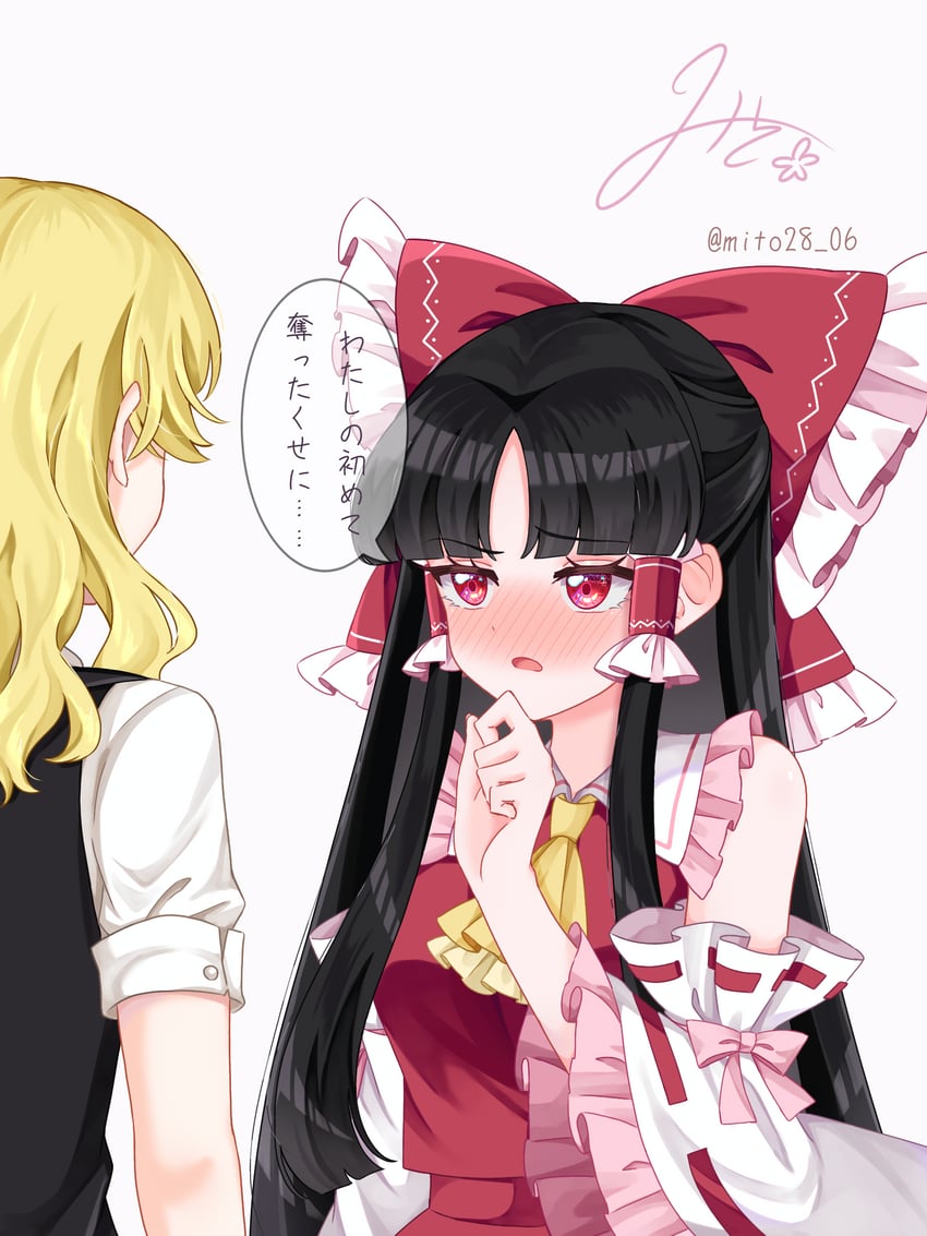 hakurei reimu and kirisame marisa (touhou) drawn by mito_(fate)
