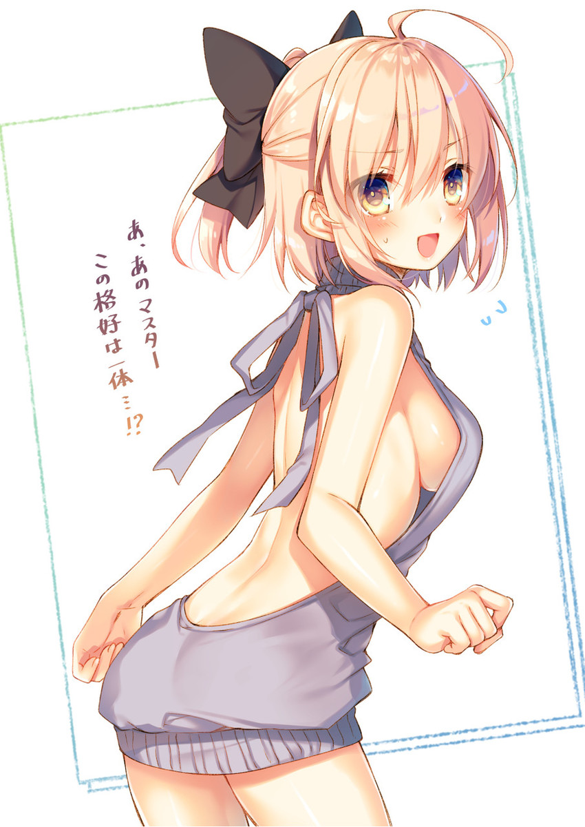 okita souji (fate and 1 more) drawn by toosaka_asagi