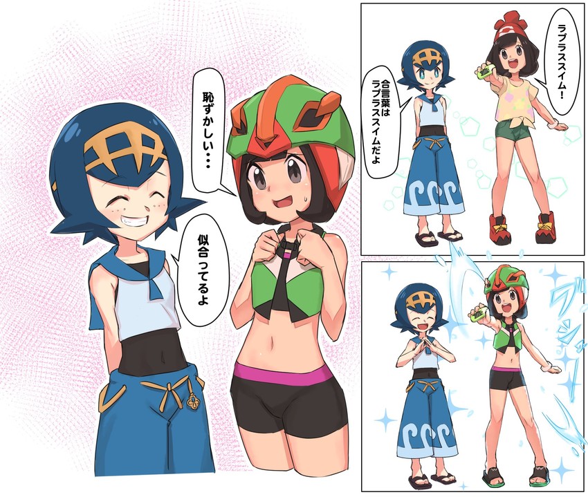 selene and lana (pokemon and 1 more) drawn by nyonn24