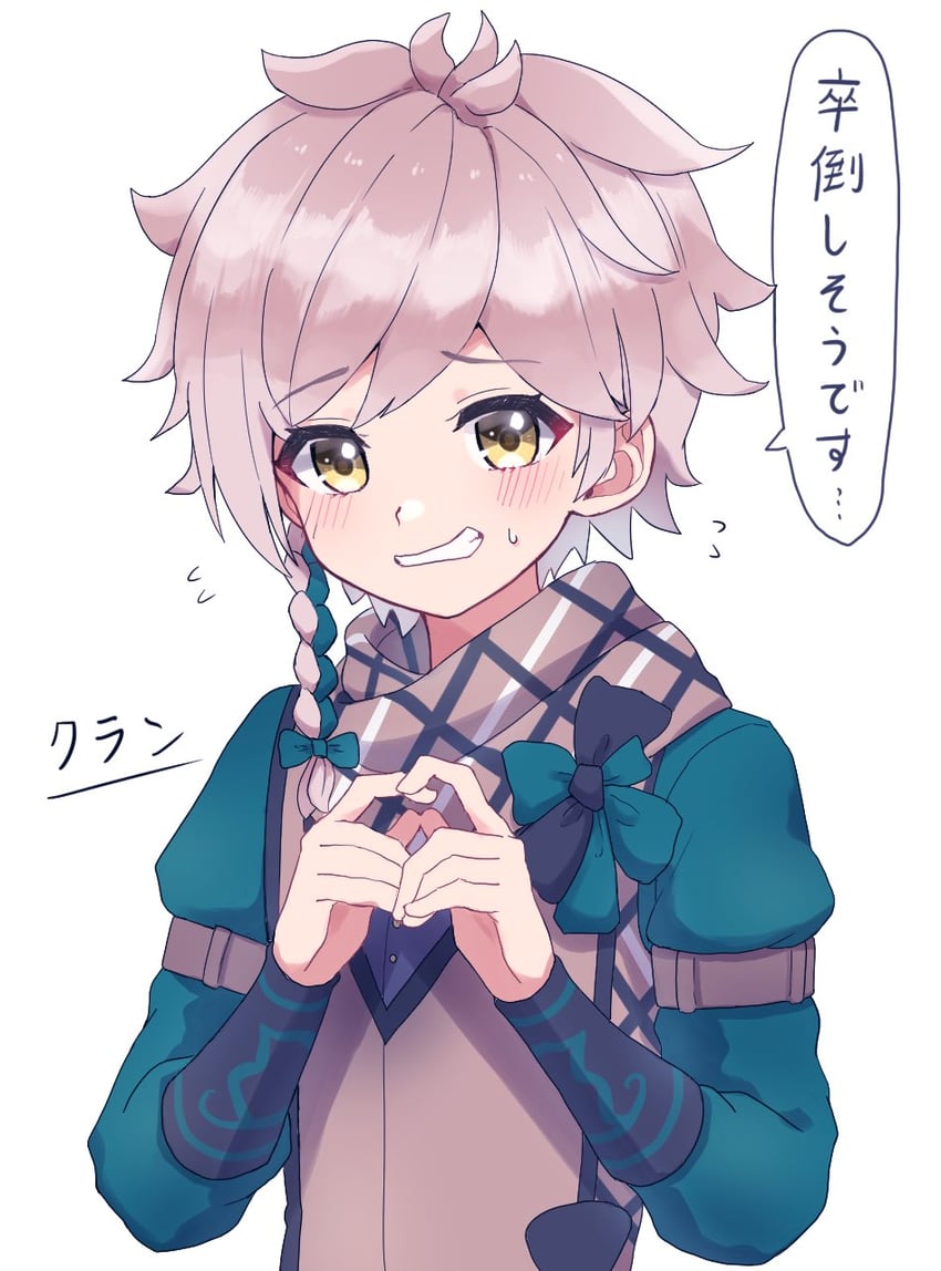 clanne (fire emblem and 1 more) drawn by waffuum