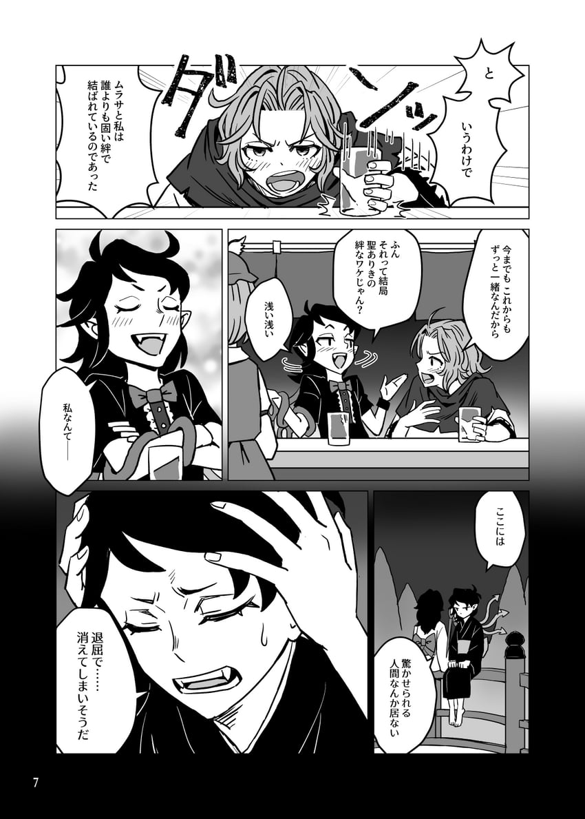 mystia lorelei, houjuu nue, murasa minamitsu, and kumoi ichirin (touhou) drawn by meimaru_inuchiyo