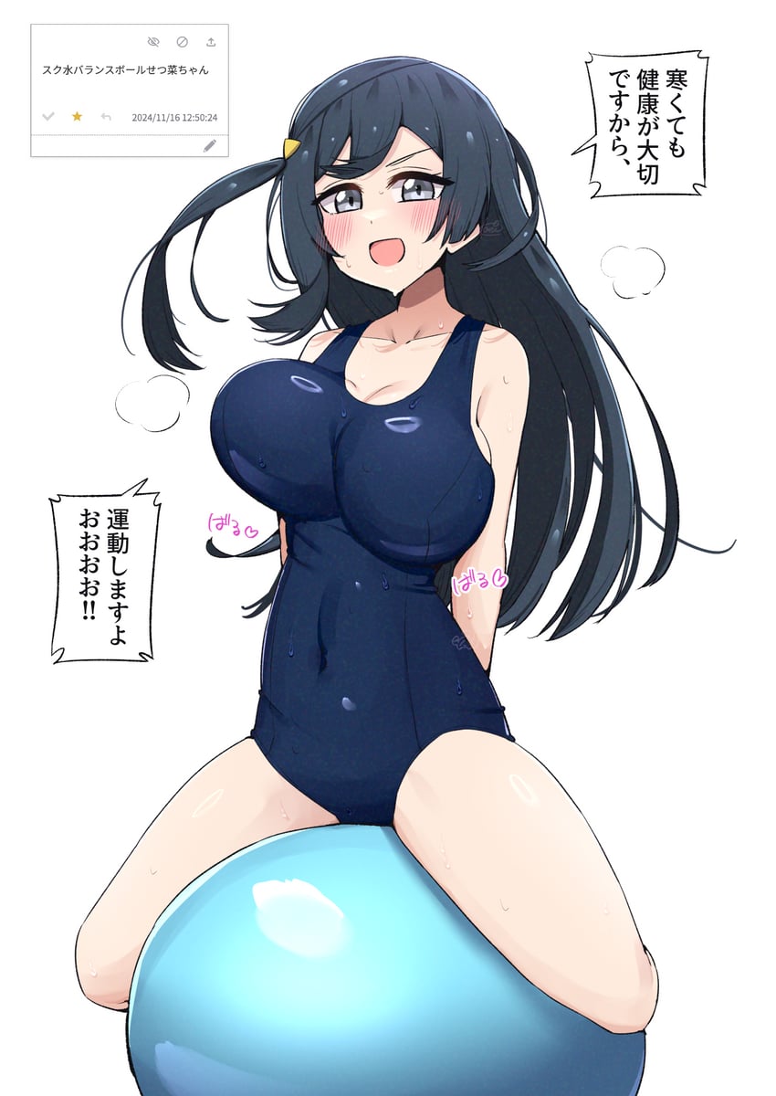 yuki setsuna (love live! and 1 more) drawn by kooei