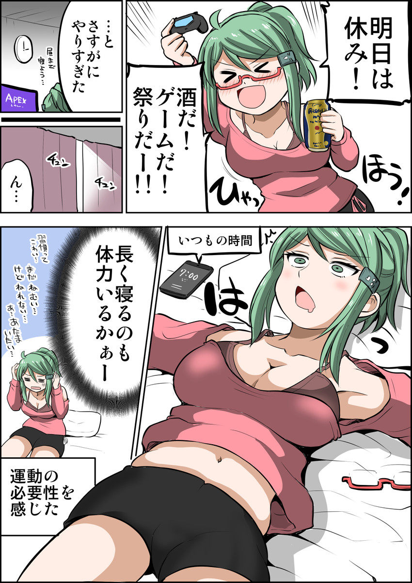 amano rino (original and 1 more) drawn by yano_toshinori