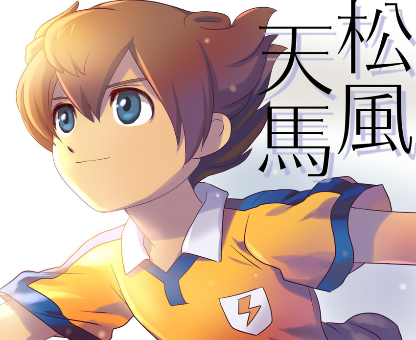 matsukaze tenma (inazuma eleven and 1 more) drawn by mizuhara_aki