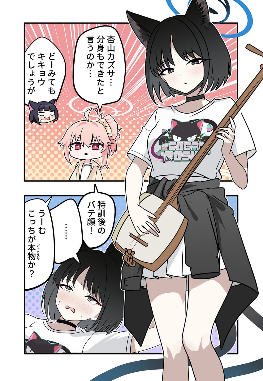 kikyou, kazusa, and natsu (blue archive) drawn by aventador