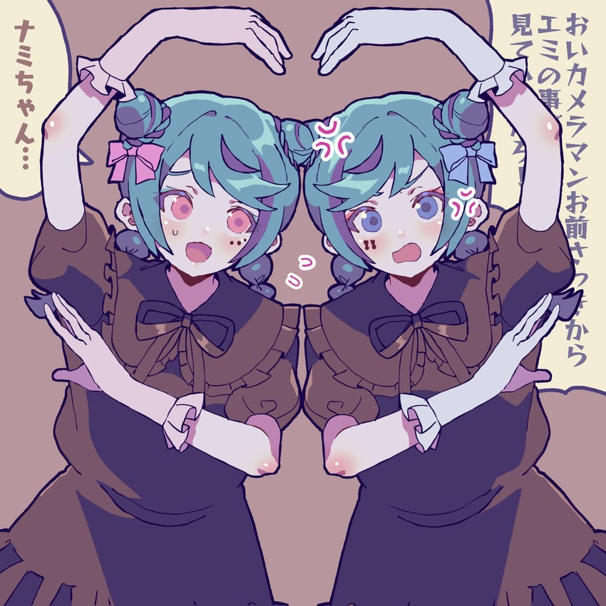 akine nami and akine emi (15 shoujo) drawn by tsujii_luki