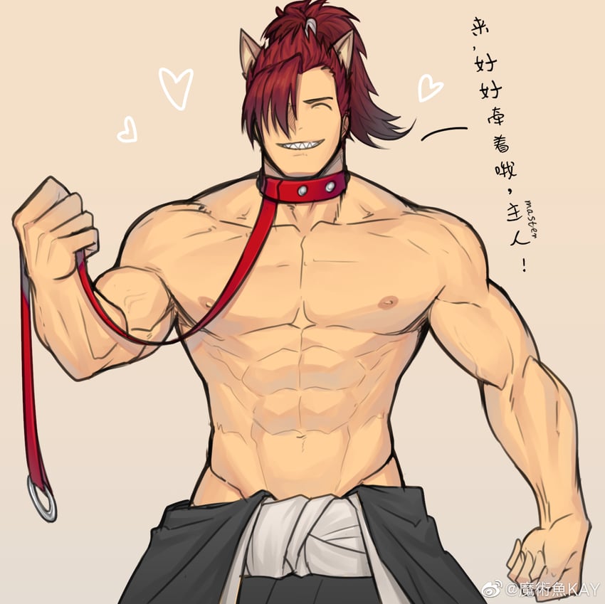 mori nagayoshi (fate and 1 more) drawn by hunterkay