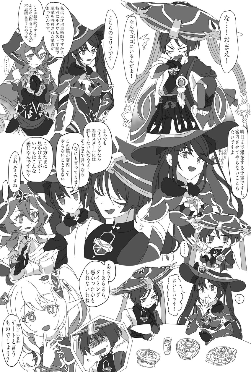 scaramouche, nahida, wanderer, mona, and layla (genshin impact) drawn by iris_hapic