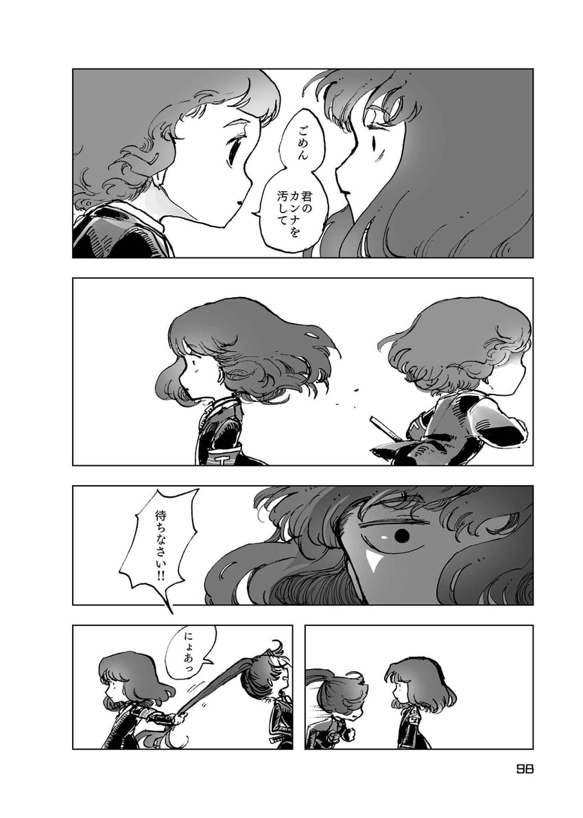nugget and employee (project moon and 1 more) drawn by temari_momiji