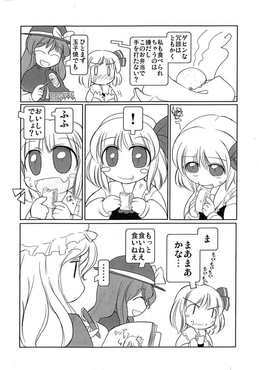 rumia, usami renko, and maribel hearn (touhou) drawn by sotto