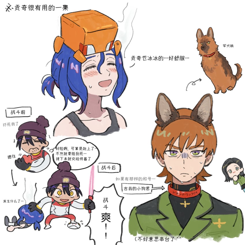 shuji ito, nyaan, conch, comoli harcourt, and xavier olivette (gundam and 1 more) drawn by shenghuotui_xingxing
