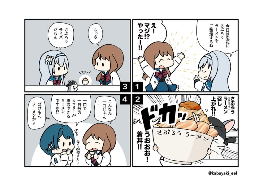 aizawa kazuha, iijima renka, and tsuboi nanaho (assault lily) drawn by kabayaki_(kabayaki_eel)