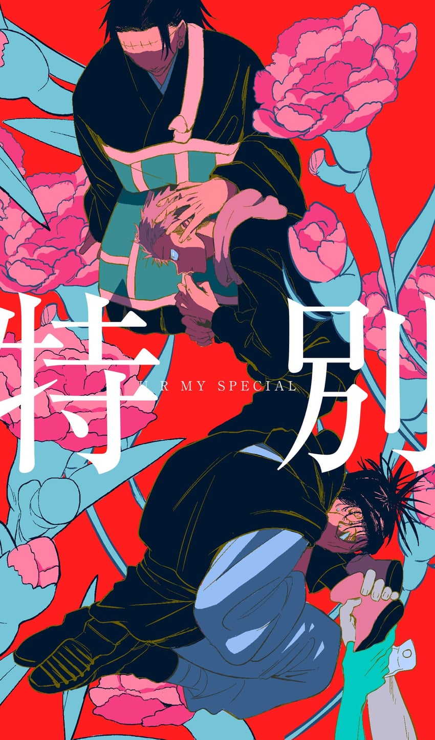 itadori yuuji, getou suguru, choso, and kenjaku (jujutsu kaisen) drawn by onigiri8san