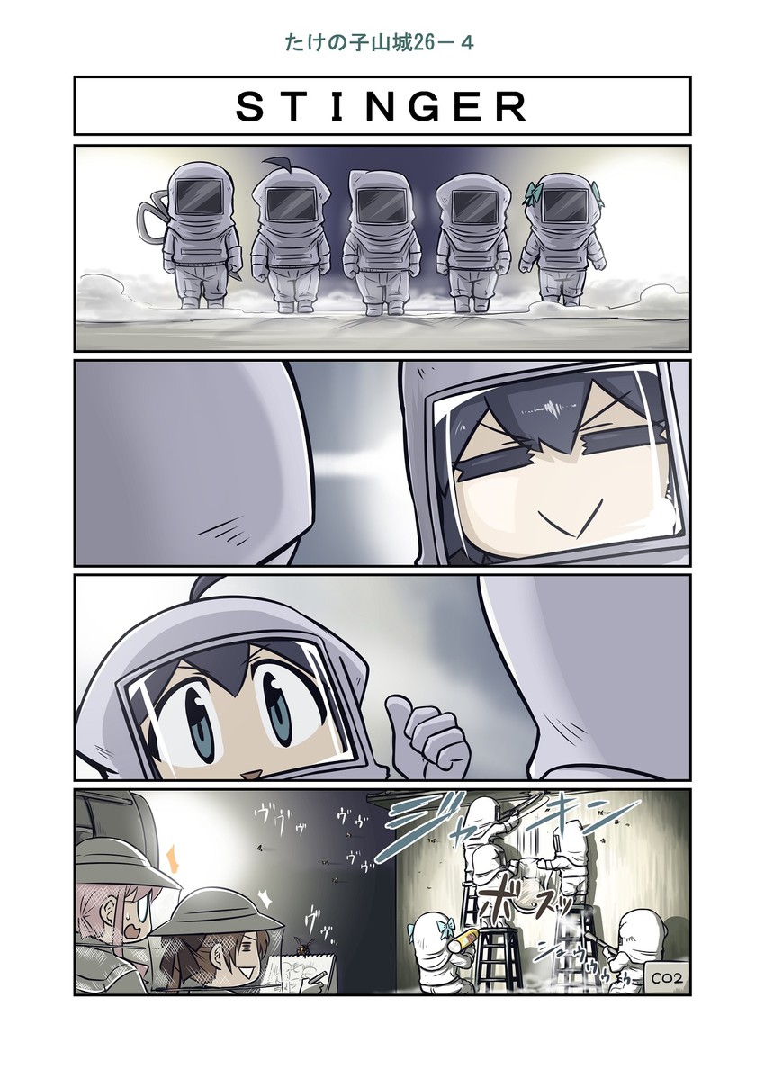 shigure, shigure kai ni, yamashiro, akigumo, makigumo, and 1 more (kantai collection) drawn by seiran_(mousouchiku)