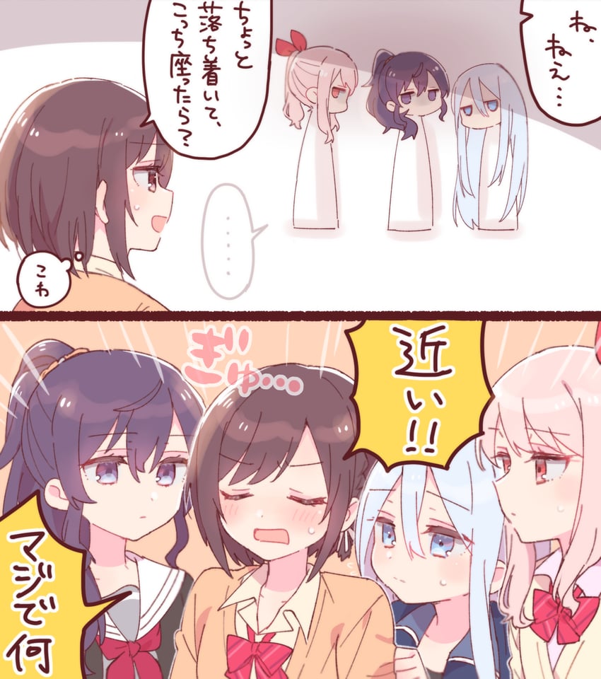 asahina mafuyu, shinonome ena, akiyama mizuki, and yoisaki kanade (project sekai) drawn by sorimachi-doufu