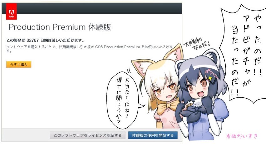 common raccoon and fennec (kemono friends and 1 more) drawn by tansan_daisuki