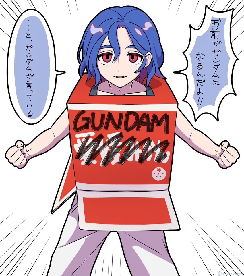 shuji ito and cardboard box gundam (gundam and 1 more) drawn by kyouka._(kyouka)
