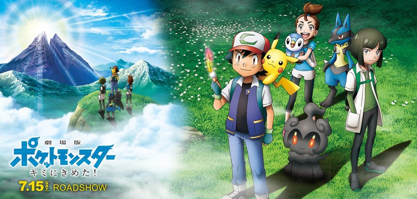 pikachu, ash ketchum, piplup, lucario, marshadow, and 2 more (pokemon and 1 more)
