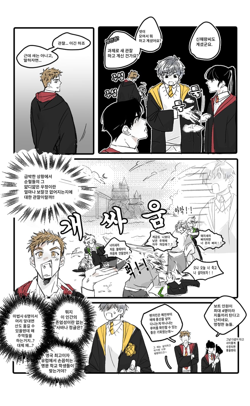 wizarding world and 2 more drawn by unisam12