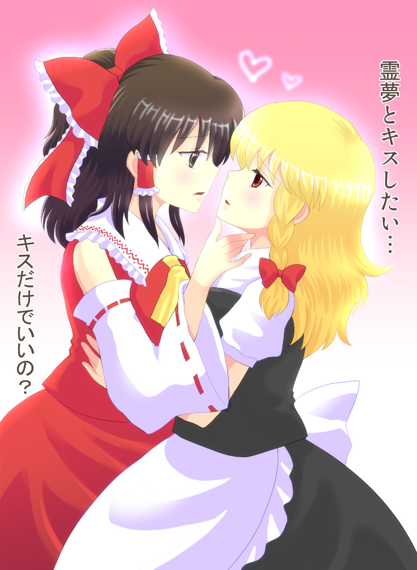 hakurei reimu and kirisame marisa (touhou) drawn by uokos
