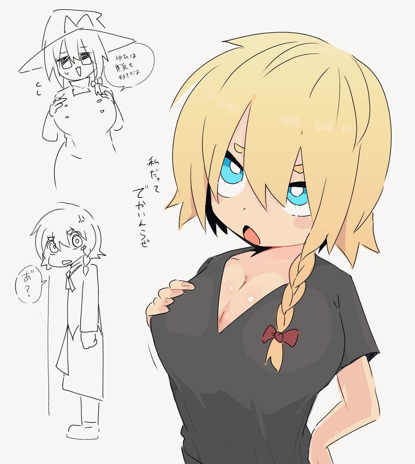 kirisame marisa, meguru, and yuuhi (touhou and 1 more) drawn by gomennetemple