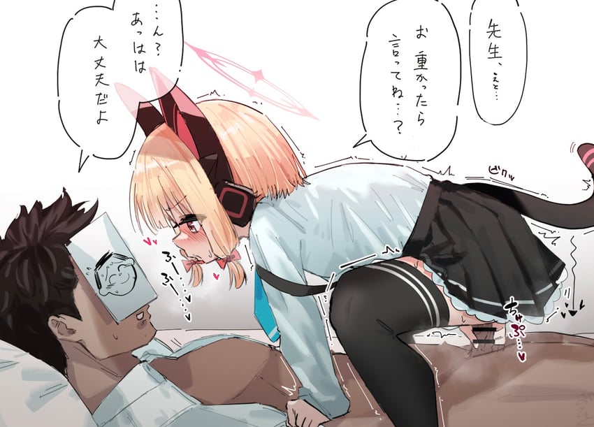 sensei, doodle sensei, and momoi (blue archive) drawn by ga-chan_(kokonattusoul)