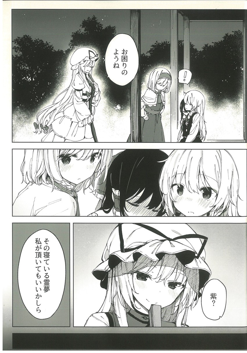 hakurei reimu, kirisame marisa, alice margatroid, and yakumo yukari (touhou) drawn by shnva