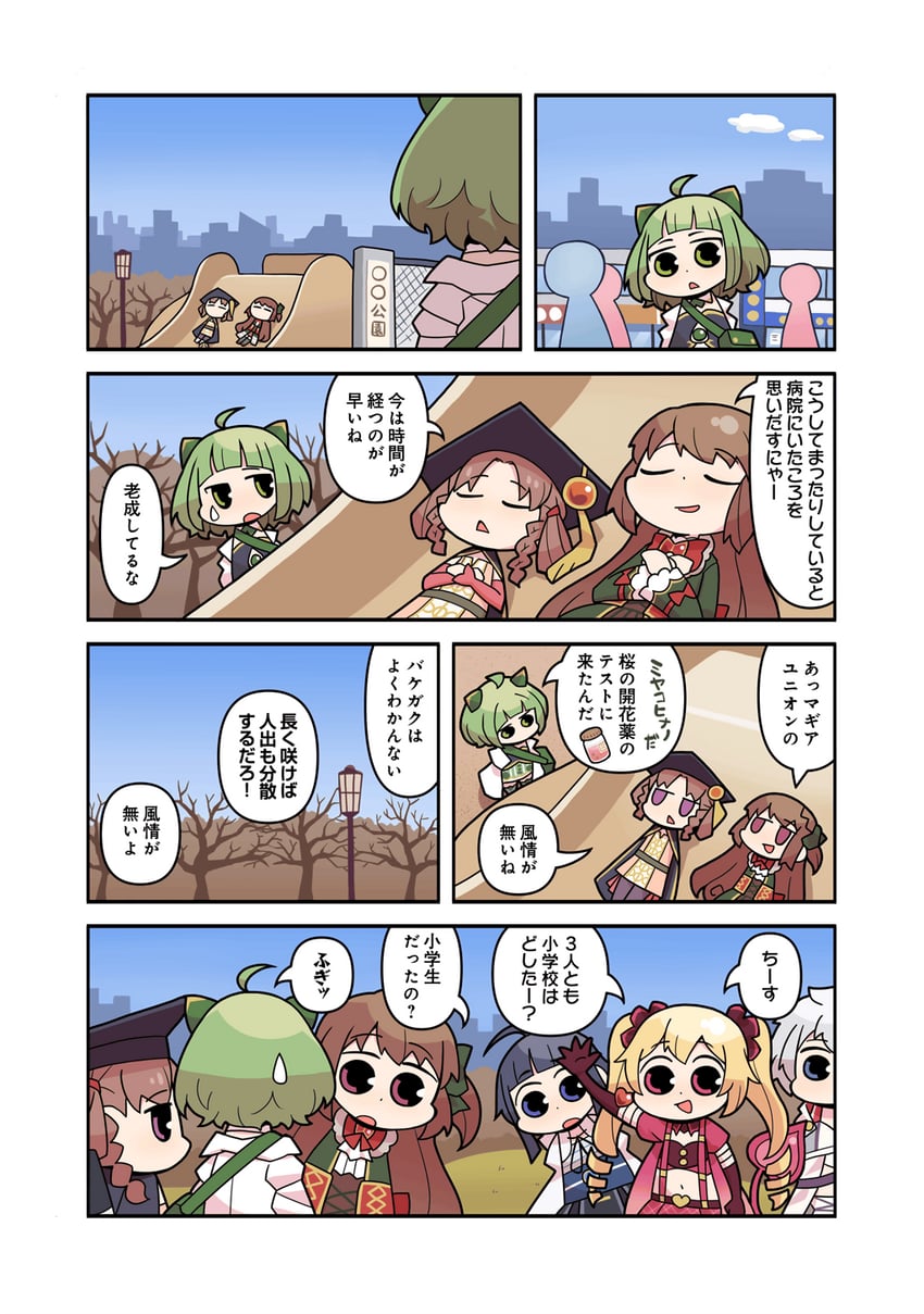 satomi touka, hiiragi nemu, shinobu akira, miyako hinano, tatsuki asuka, and 1 more (mahou shoujo madoka magica and 1 more) drawn by papa_(shimeguru)
