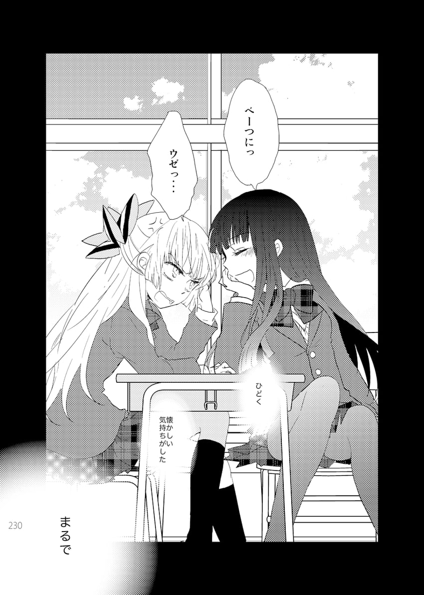 fujiwara no mokou and houraisan kaguya (touhou) drawn by satou_memeko