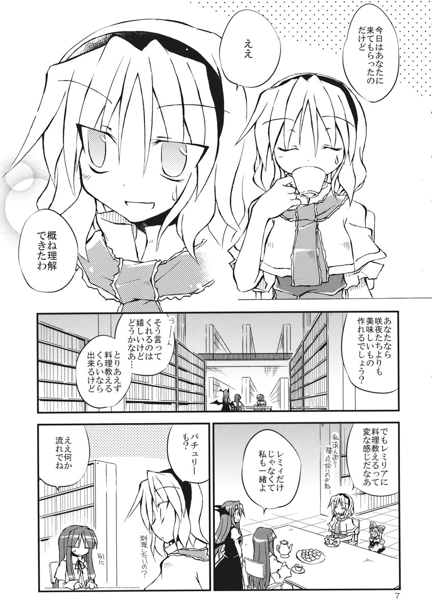 alice margatroid, patchouli knowledge, koakuma, and shanghai doll (touhou) drawn by satou_kibi