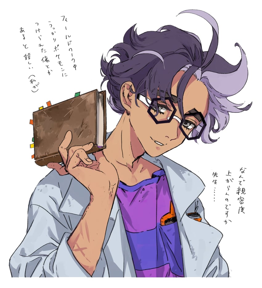 jacq (pokemon and 1 more) drawn by shirahama_kamome