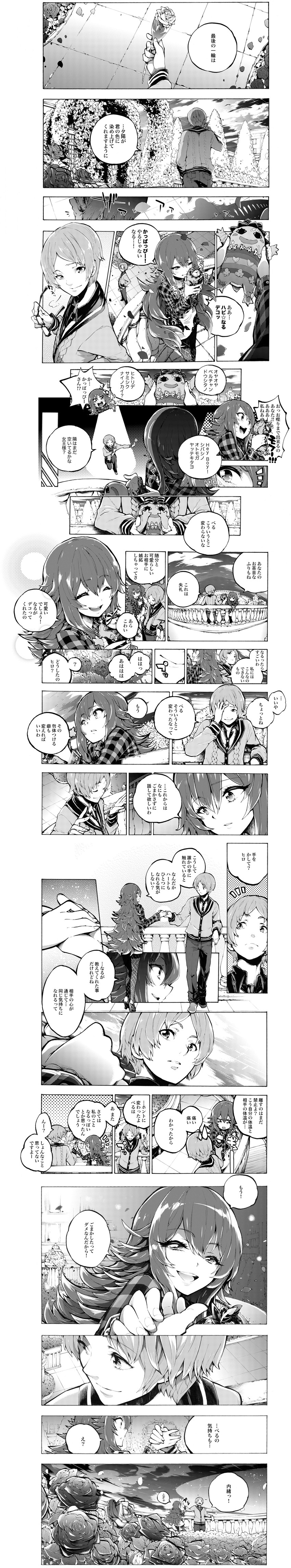 renjouji beru and hayami hiro (pretty series and 2 more) drawn by enouchi_ai