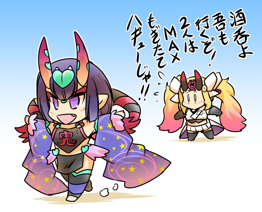 shuten douji and ibaraki douji (fate and 2 more) drawn by hisahiko