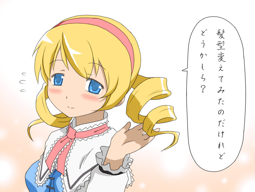 alice margatroid and tomoe mami (touhou and 1 more) drawn by shirosato