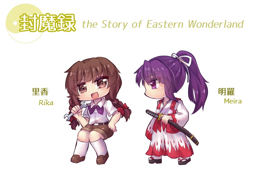 meira and rika (touhou and 1 more) drawn by unime_seaflower