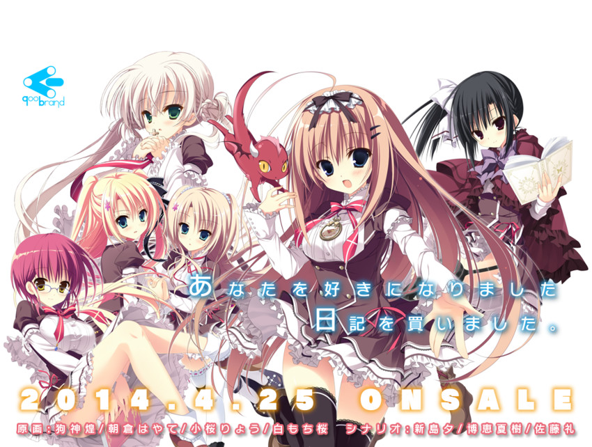 nanno alice, fujita konron, tokeizaka kanon, tokeizaka rei, baragon, and 2 more (majo koi nikki) drawn by asakura_hayate, inugami_kira, and kozakura_ryou