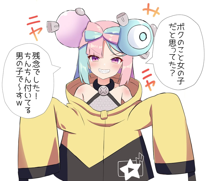 iono and magnemite (original and 2 more) drawn by ca_ligula_(extendzamonas)