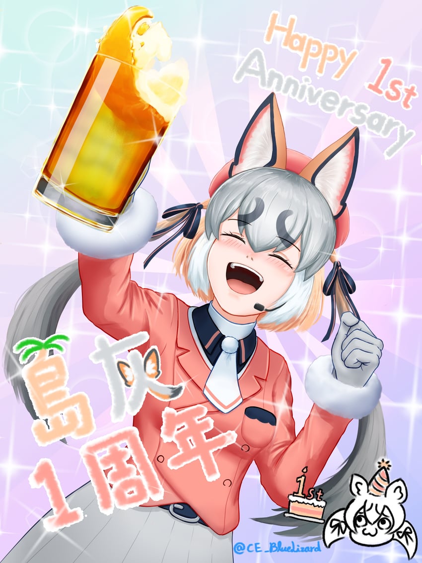 island fox (kemono friends and 1 more) drawn by ce_bluelizard
