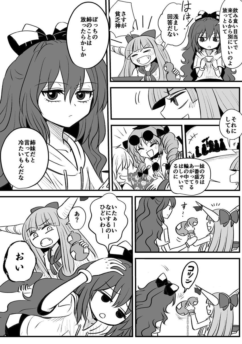 kirisame marisa, ibuki suika, yorigami shion, and yorigami jo'on (touhou) drawn by kiritani_(marginal)