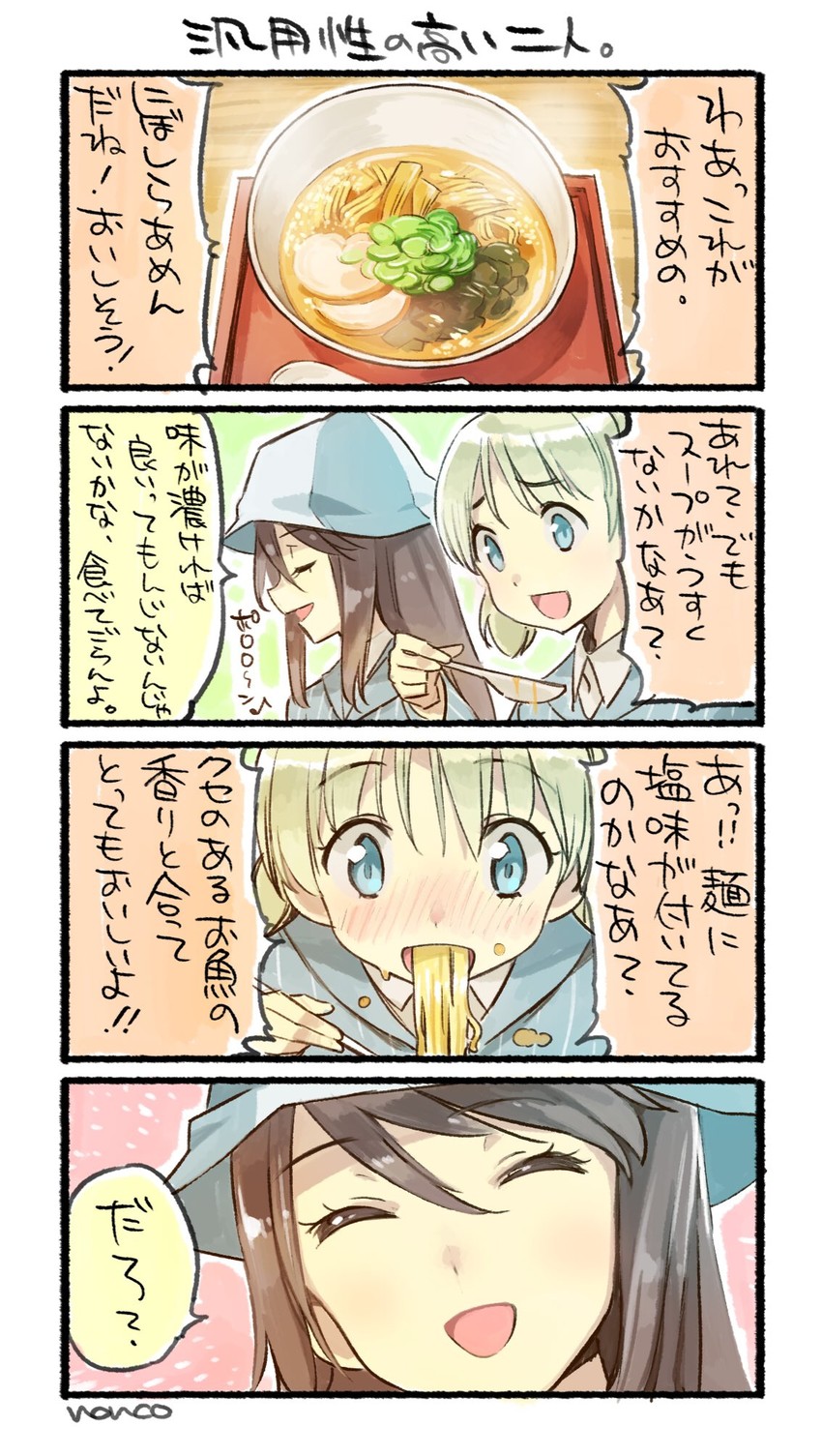 mika and aki (girls und panzer) drawn by nonco