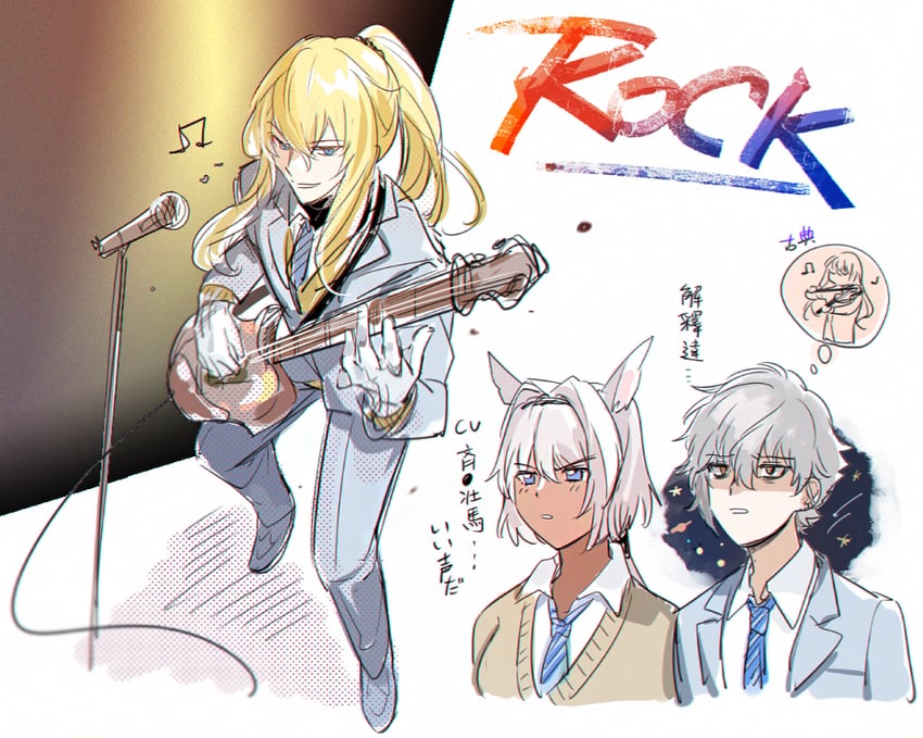 caenis, kadoc zemlupus, and kirschtaria wodime (fate and 1 more) drawn by aki_(neyuki41028)