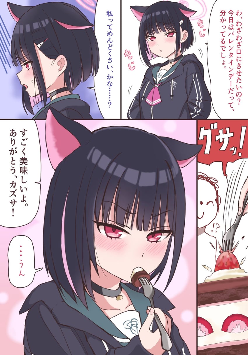 sensei, doodle sensei, and kazusa (blue archive) drawn by onsen_(asnrtnbrsiku)