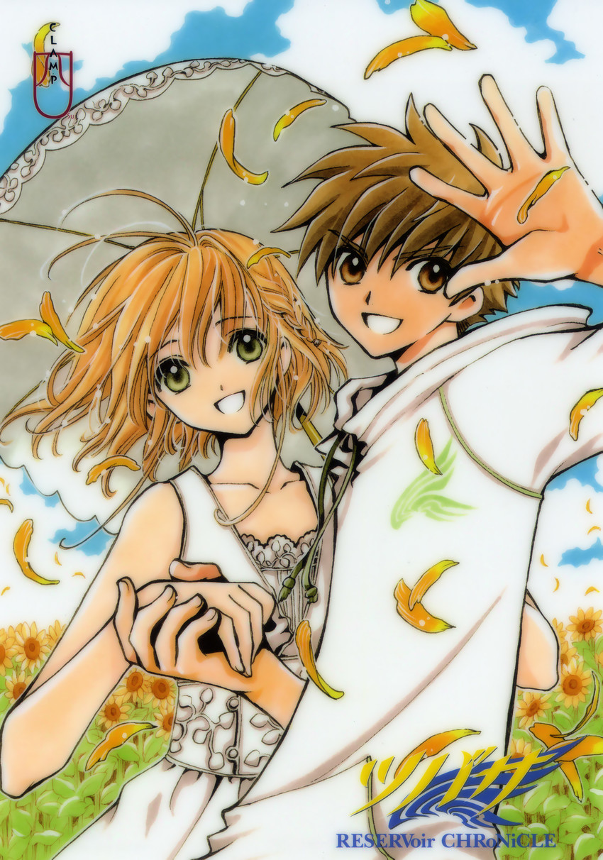 sakura hime and xiaolang (tsubasa chronicle) drawn by clamp_(circle)