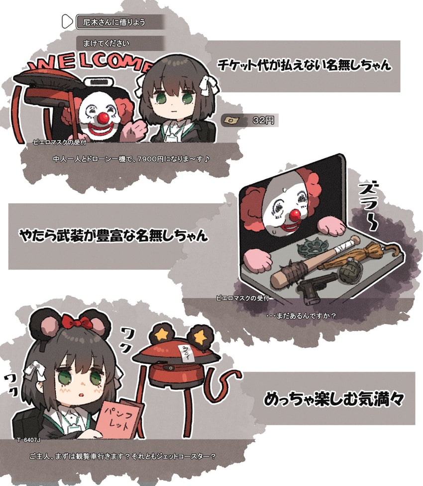 protagonist and t-6407j (lost property control organization) drawn by amonitto