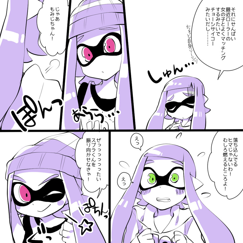 inkling player character and inkling girl (splatoon and 1 more) drawn by sayo25