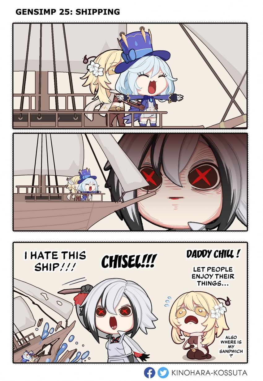 lumine, aether, furina, and arlecchino (genshin impact and 1 more) drawn by kinohara_kossuta