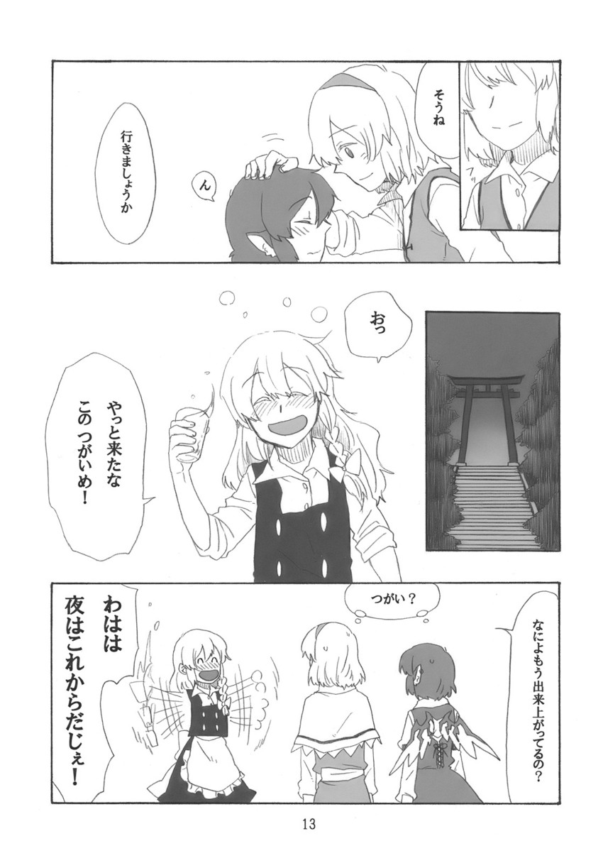 kirisame marisa, alice margatroid, and mystia lorelei (touhou) drawn by torinone