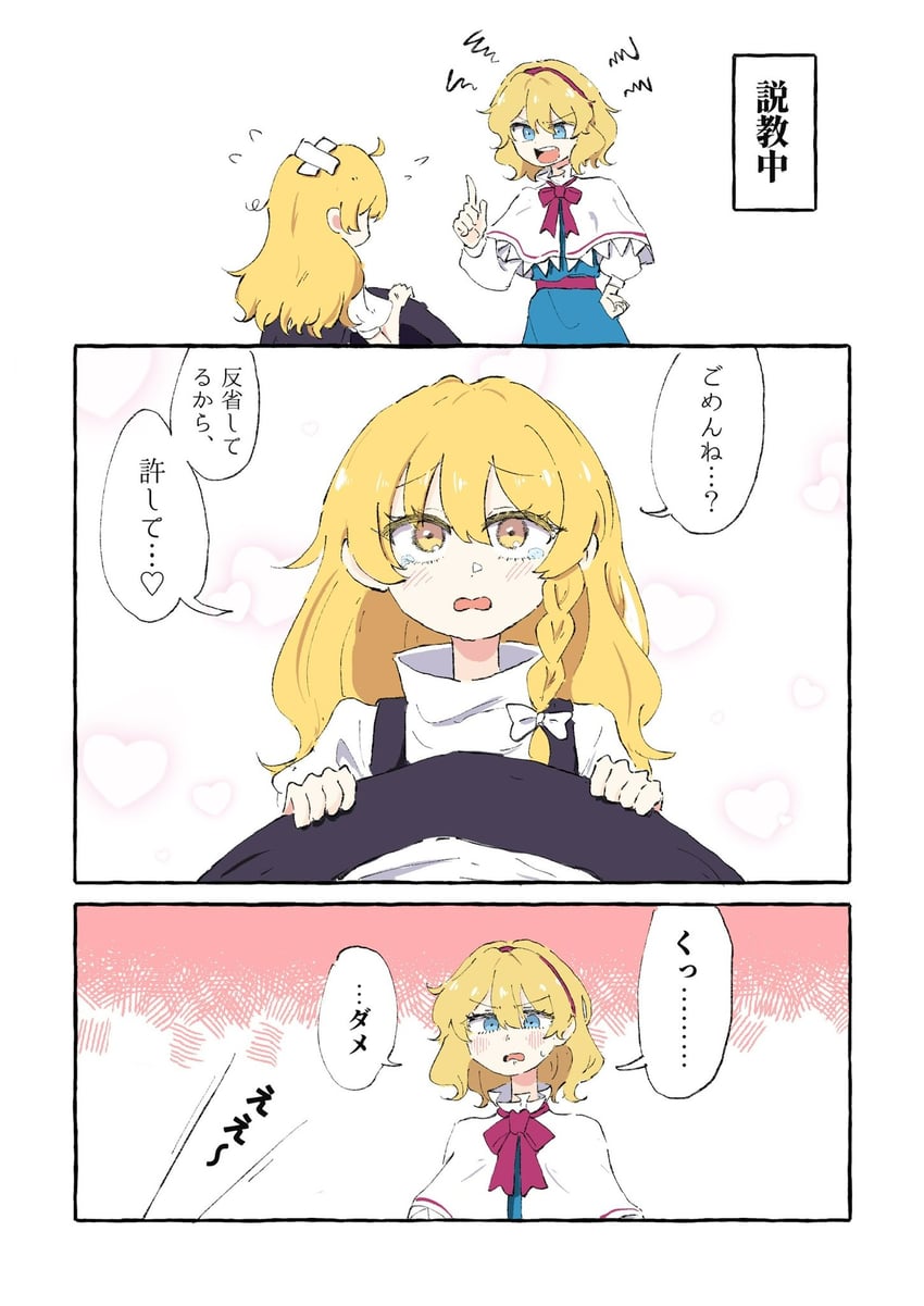 kirisame marisa and alice margatroid (touhou) drawn by tsukira_kira